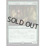 アルゴスの庇護者、ティタニア/Titania, Protector of Argoth《日本語》【Commander 2014】