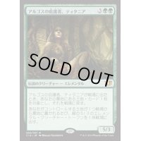 アルゴスの庇護者、ティタニア/Titania, Protector of Argoth《日本語》【Commander 2014】