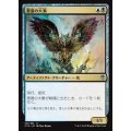 [EX+]悪意の大梟/Baleful Strix《日本語》【Commander 2016】