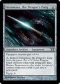 [EX+]龍の牙、辰正/Tatsumasa, the Dragon's Fang《英語》【CHK】
