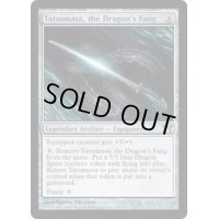 [EX+]龍の牙、辰正/Tatsumasa, the Dragon's Fang《英語》【CHK】