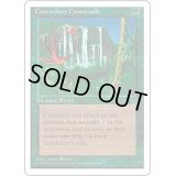 [HPLD]調和の中心/Concordant Crossroads《英語》【CHR(LEG)】