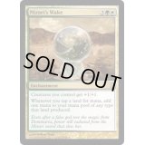 [EX+]ミラーリの目覚め/Mirari's Wake《英語》【Commander's Arsenal】