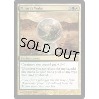 [EX+]ミラーリの目覚め/Mirari's Wake《英語》【Commander's Arsenal】