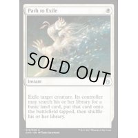 [PLD]流刑への道/Path to Exile《英語》【Commander Anthology】