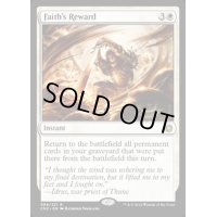 信仰の見返り/Faith's Reward《英語》【CN2】
