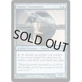 [EX+]練達の変成者/Master Transmuter《英語》【CON】