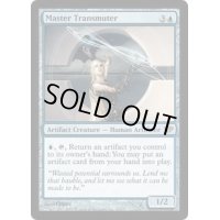 練達の変成者/Master Transmuter《英語》【CON】