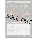 [HPLD]暗黒の儀式/Dark Ritual《日本語》【Coldsnap Theme Deck Reprints】
