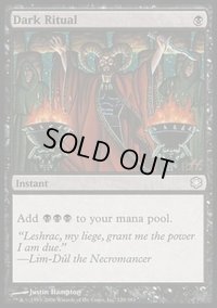 [HPLD]暗黒の儀式/Dark Ritual《日本語》【Coldsnap Theme Deck Reprints】