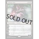 [EX+]リリアナ・ヴェス/Liliana Vess《英語》【Duel Decks: Anthology】