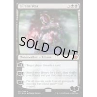[EX+]リリアナ・ヴェス/Liliana Vess《英語》【Duel Decks: Anthology】