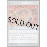 [EX+]ドラゴンの爪/Dragon's Claw《英語》【Duels of the Planeswalkers】