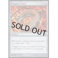 [EX+]ドラゴンの爪/Dragon's Claw《英語》【Duels of the Planeswalkers】