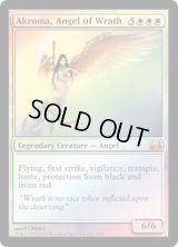[EX+]怒りの天使アクローマ/Akroma, Angel of Wrath《英語》【Duel Decks: Divine vs. Demonic】