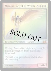 [EX+]怒りの天使アクローマ/Akroma, Angel of Wrath《英語》【Duel Decks: Divine vs. Demonic】
