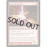 [EX+]火花の精霊/Spark Elemental《英語》【Premium Deck Series: Fire and Lightning】