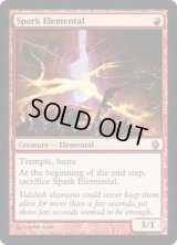 [EX+]火花の精霊/Spark Elemental《英語》【Premium Deck Series: Fire and Lightning】