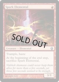 [EX+]火花の精霊/Spark Elemental《英語》【Premium Deck Series: Fire and Lightning】