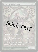 [PLD]傲慢な完全者/Imperious Perfect《英語》【Champs Promos】