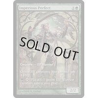 [PLD]傲慢な完全者/Imperious Perfect《英語》【Champs Promos】