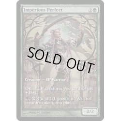 画像1: 傲慢な完全者/Imperious Perfect《英語》【Champs Promos】