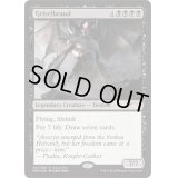 [HPLD]グリセルブランド/Griselbrand《英語》【Grand Prix Promos】