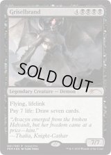 [HPLD]グリセルブランド/Griselbrand《英語》【Grand Prix Promos】