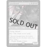 グリセルブランド/Griselbrand《英語》【Grand Prix Promos】