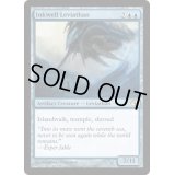 [EX+]墨溜まりのリバイアサン/Inkwell Leviathan《英語》【Premium Deck Series: Graveborn】