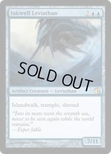 [EX+]墨溜まりのリバイアサン/Inkwell Leviathan《英語》【Premium Deck Series: Graveborn】