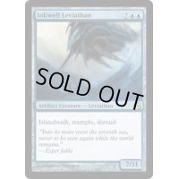 [EX+]墨溜まりのリバイアサン/Inkwell Leviathan《英語》【Premium Deck Series: Graveborn】