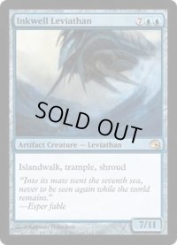 [EX+]墨溜まりのリバイアサン/Inkwell Leviathan《英語》【Premium Deck Series: Graveborn】