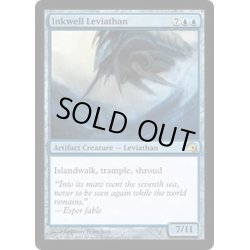 画像1: 墨溜まりのリバイアサン/Inkwell Leviathan《英語》【Premium Deck Series: Graveborn】