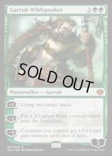 [HPLD]野生語りのガラク/Garruk Wildspeaker《英語》【Duel Decks: Garruk vs. Liliana】