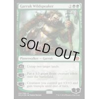 [HPLD]野生語りのガラク/Garruk Wildspeaker《英語》【Duel Decks: Garruk vs. Liliana】