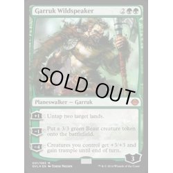 画像1: 野生語りのガラク/Garruk Wildspeaker《英語》【Duel Decks: Garruk vs. Liliana】