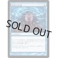 渦まく知識/Brainstorm《日本語》【Duel Decks: Izzet vs. Golgari】