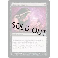 [EX+]リリアナの愛撫/Liliana's Caress《英語》【M11】