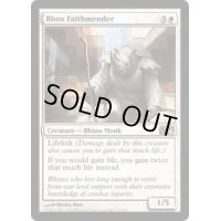[EX+]ロウクスの信仰癒し人/Rhox Faithmender《英語》【M13】