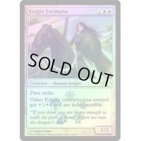 [EX+]模範の騎士/Knight Exemplar《英語》【Media Promos(M11)】