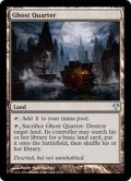 [EX]幽霊街/Ghost Quarter《英語》【Magic Modern Event Deck】