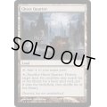 幽霊街/Ghost Quarter《英語》【Magic Modern Event Deck】