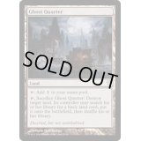 [EX]幽霊街/Ghost Quarter《英語》【Magic Modern Event Deck】
