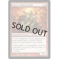 ゴブリンの太守スクイー/Squee, Goblin Nabob《英語》【MMA】