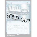 [PLD]明日の標/Beacon of Tomorrows《日本語》【Duel Decks: Mind vs. Might】