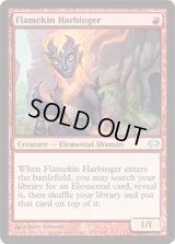 [HPLD]炎族の先触れ/Flamekin Harbinger《英語》【Planechase】