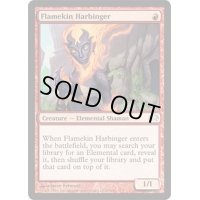 [HPLD]炎族の先触れ/Flamekin Harbinger《英語》【Planechase】