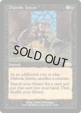 [POOR]悪魔の意図/Diabolic Intent《日本語》【PLS】