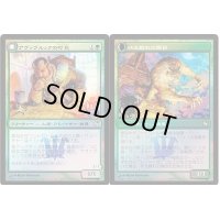 [EX+]アヴァブルックの町長/Mayor of Avabruck《日本語》【Prerelease Cards(ISD)】
